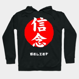 Belief Japan quote Japanese kanji words character symbol 212 Hoodie